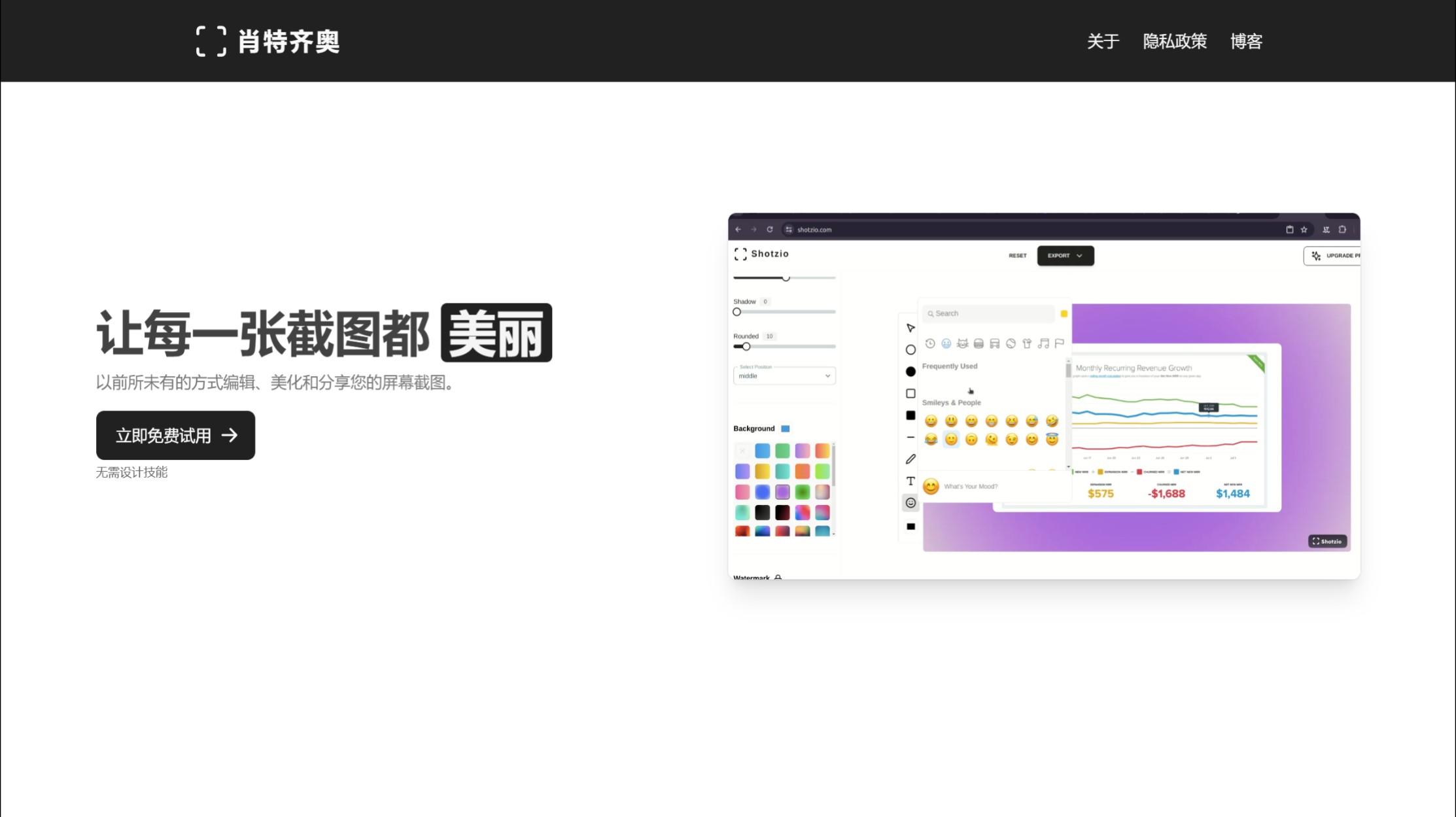Shotzio(圖1) screenshot (71).jpeg