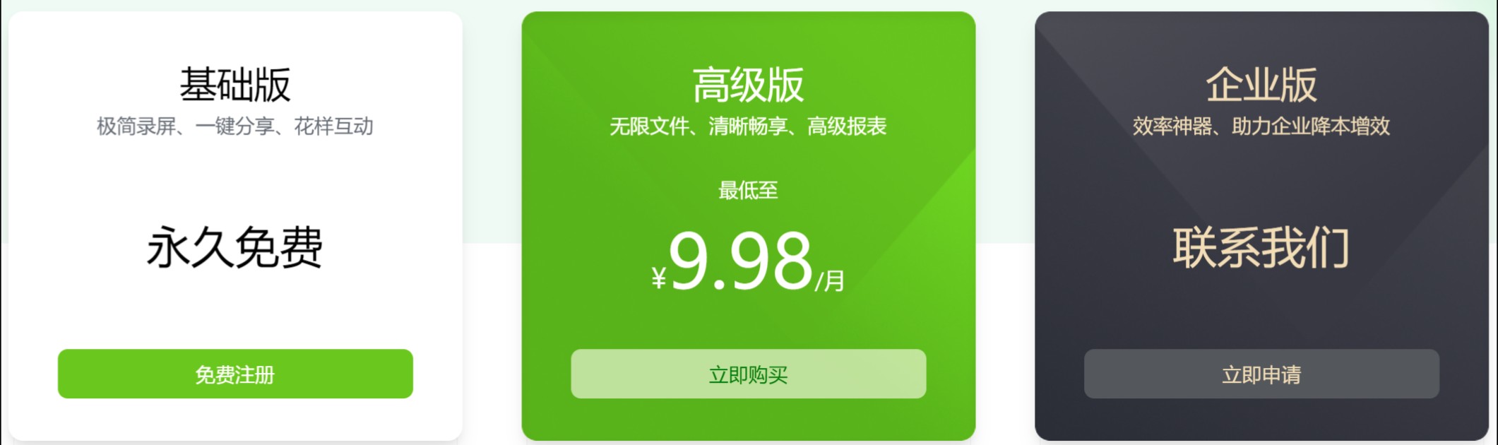 會員權益 會員權益.jpeg