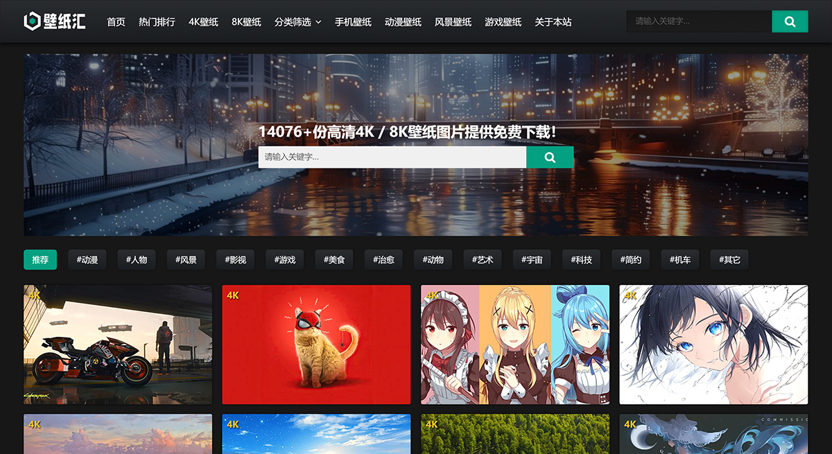 壁紙匯特點 【壁紙匯】---www.bizhihui.jpg