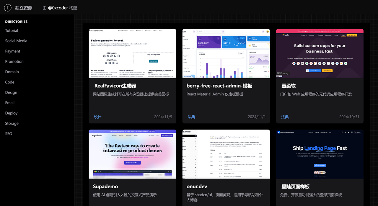 IndieResources.dev(圖1) indieresources.dev.jpg
