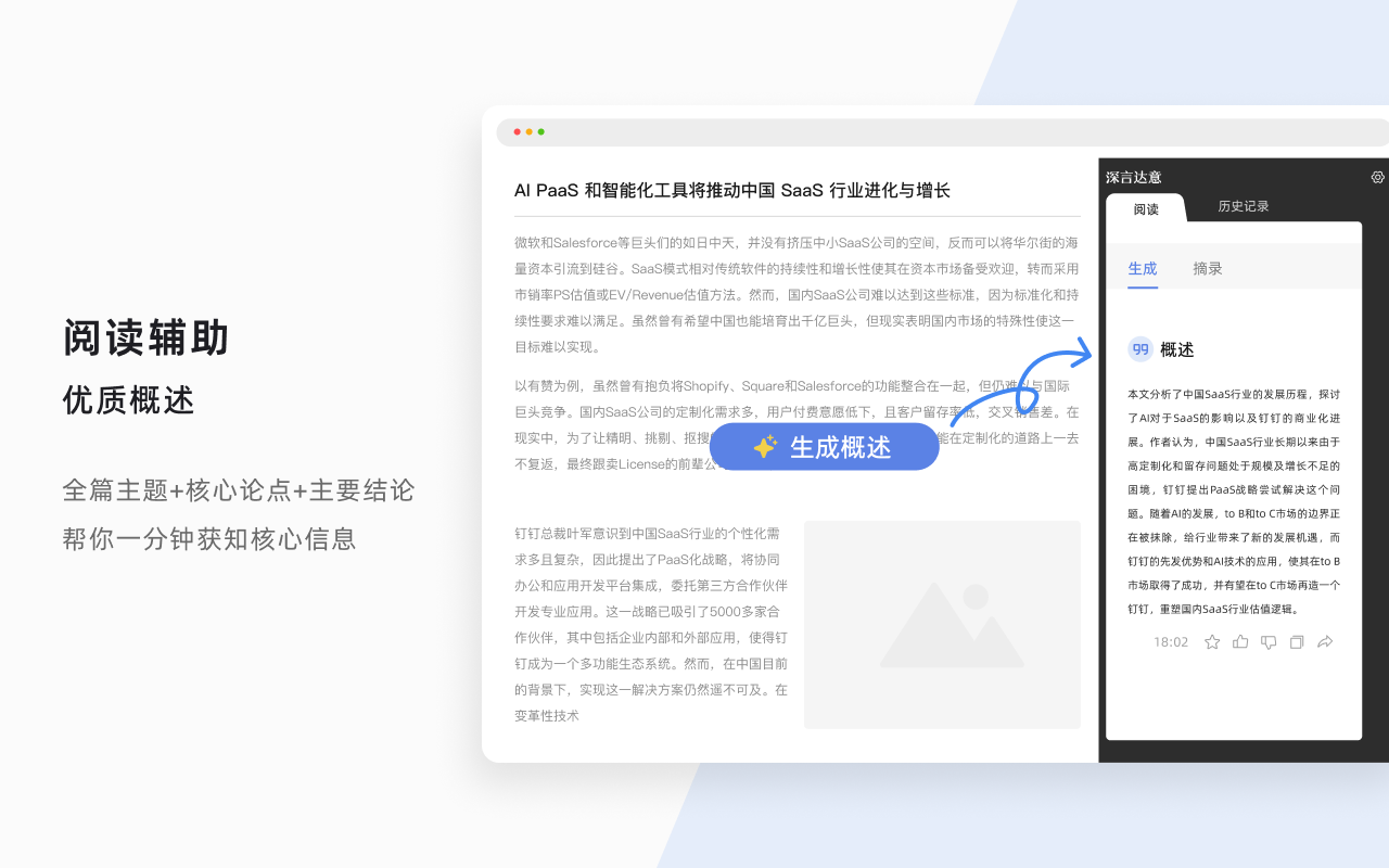 語鯨優勢 語鯨優勢.png