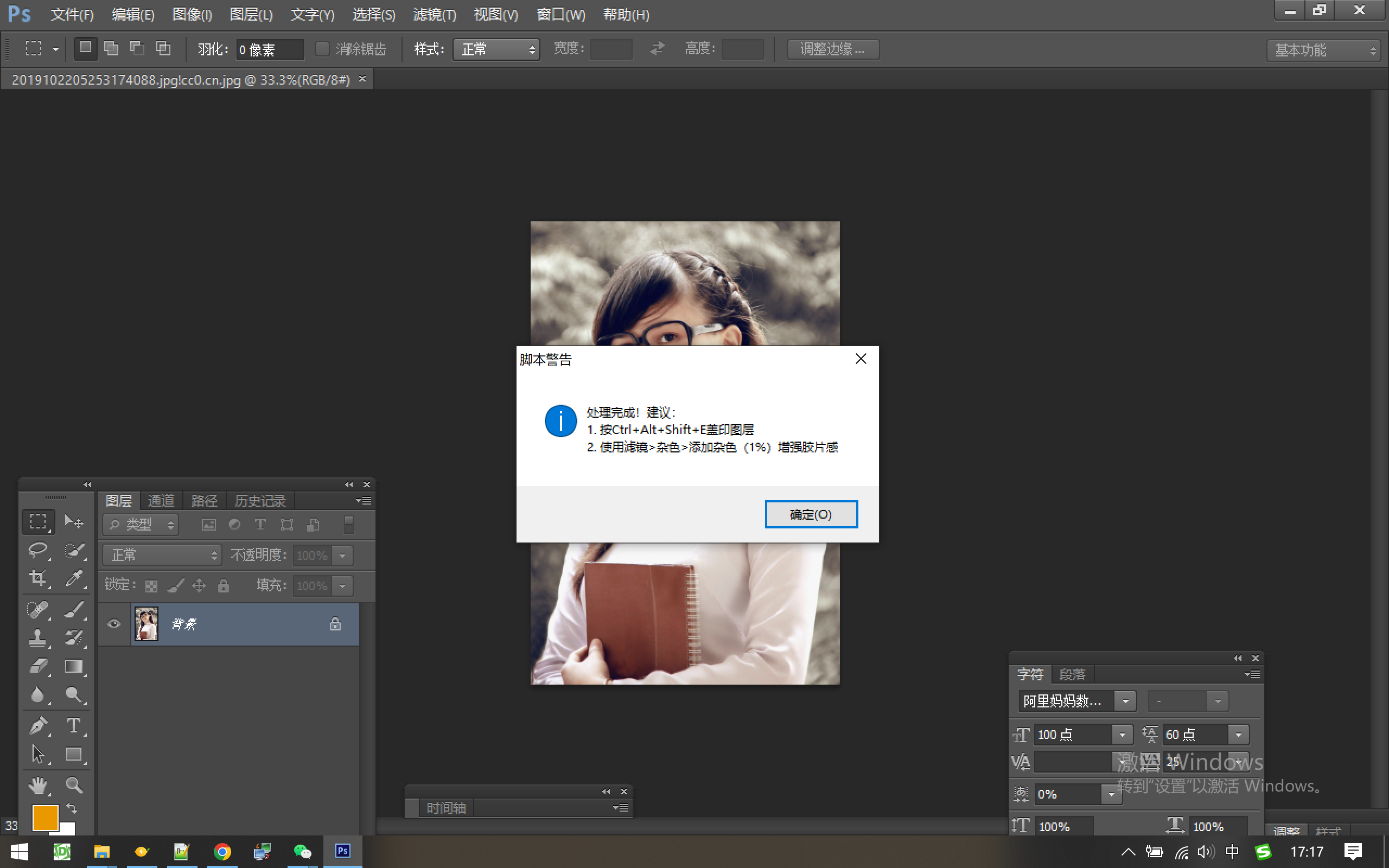處理完成 處理完成.png