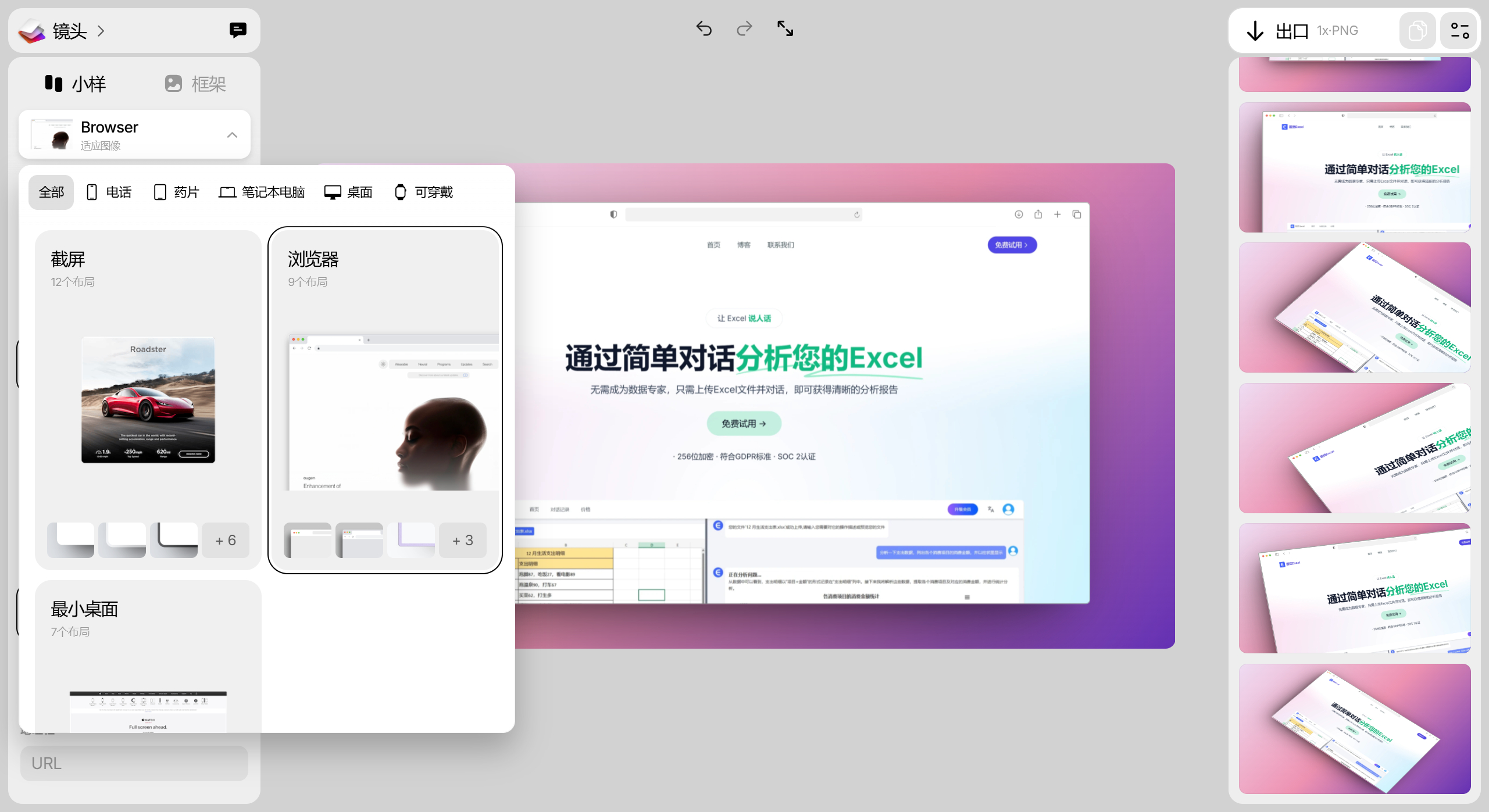 Shots.so是 shots.so.jpg