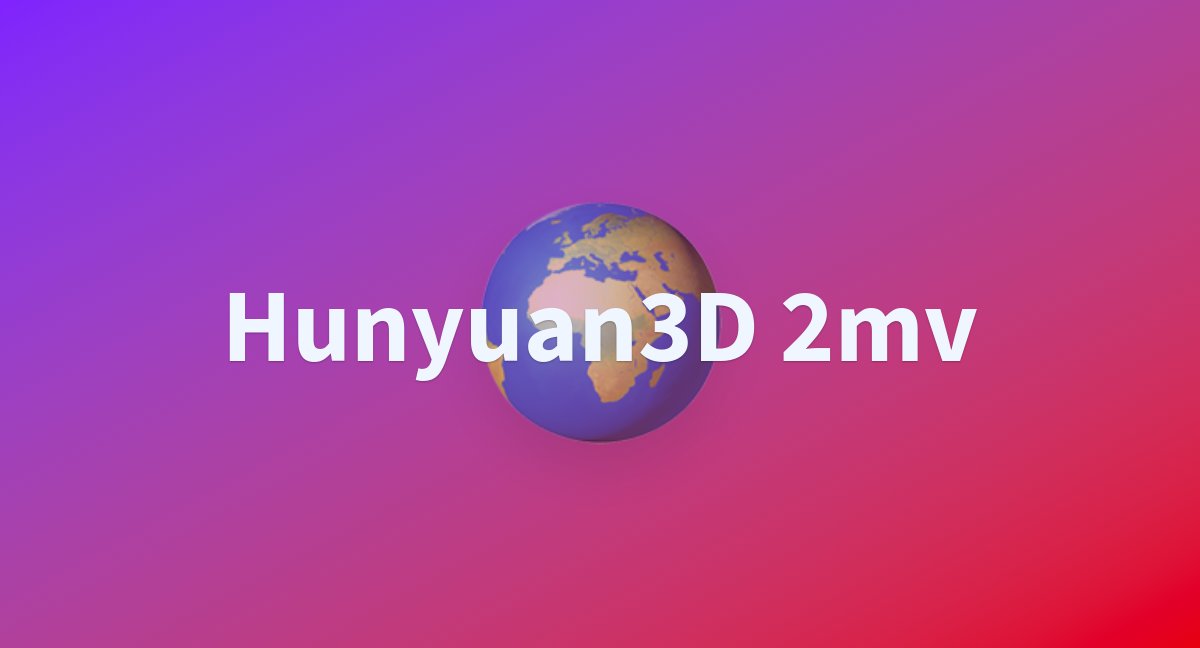騰訊Hunyuan3D-2推出的5個開源3D模型,各自特點是什么?