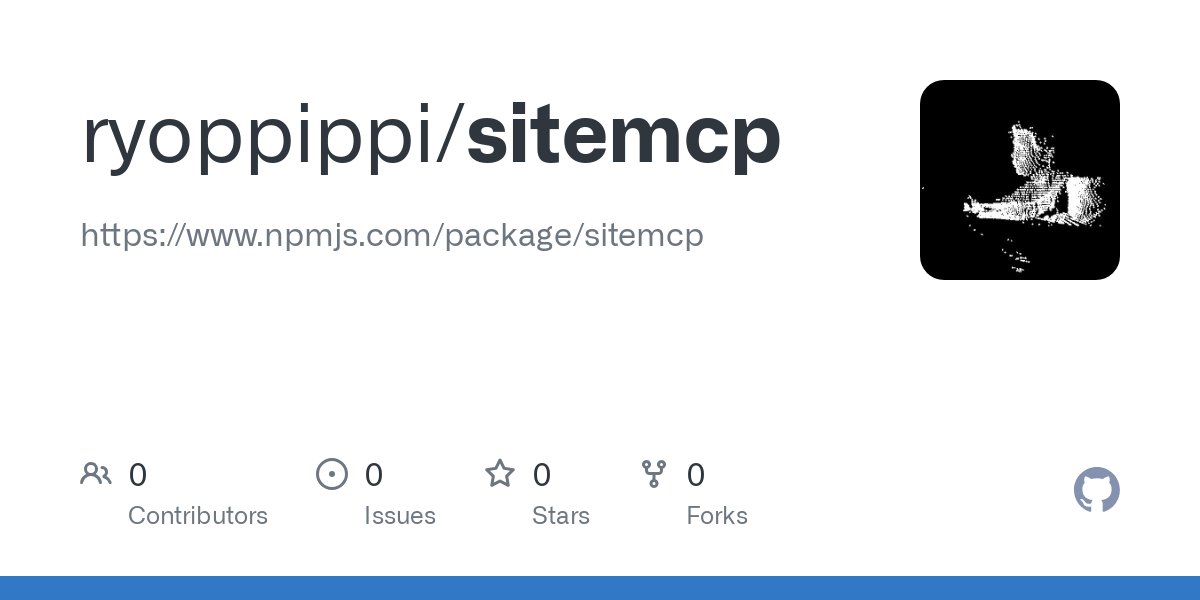 Sitemcp：將網站變成MCP服務器的一個開源項目
