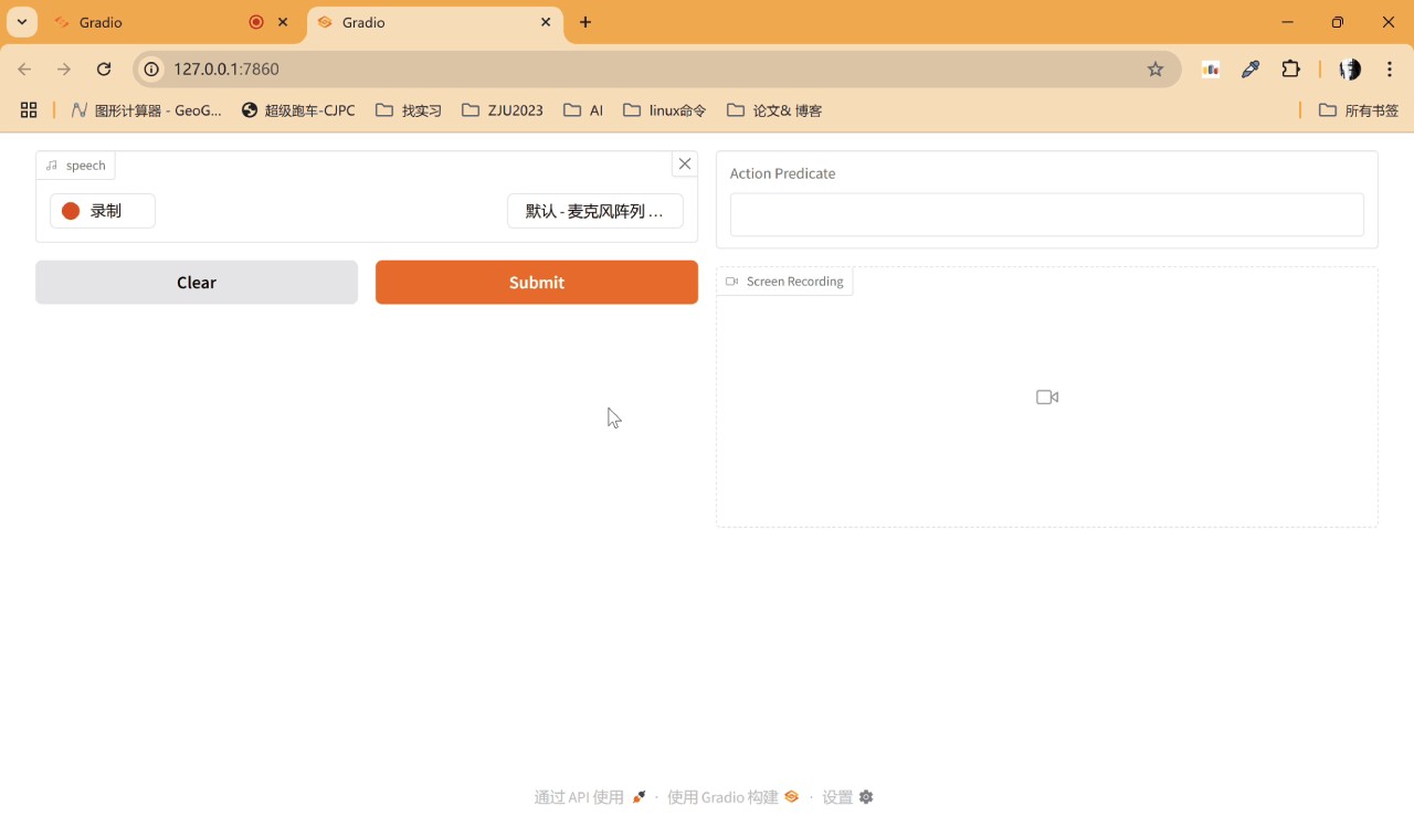 GUIRoboTron-Speech:美團與浙江大推出的首個語音交互GUI智能體