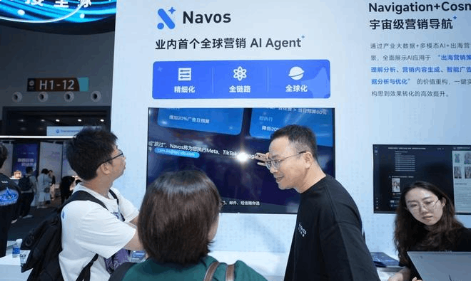 Navos:鈦動科技推出的全球首款出海營銷AI Agent