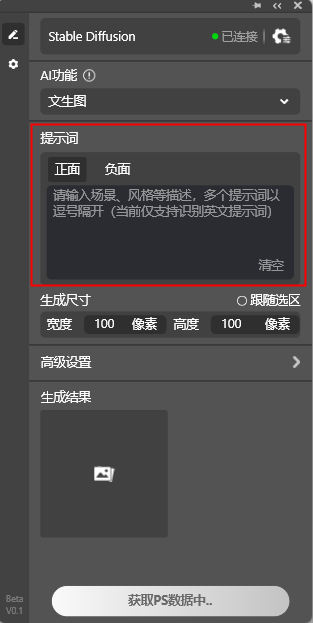 START AI,你的專屬設計小助手(圖2) 圖片16.png