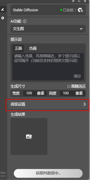 START AI,你的專屬設計小助手(圖4) 圖片18.png