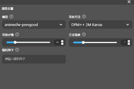 START AI,你的專屬設計小助手(圖5) 圖片19.png