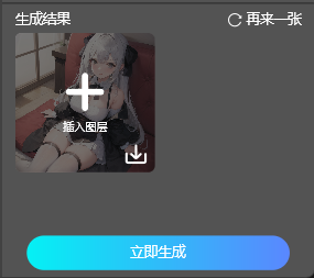 START AI,你的專屬設計小助手(圖7) 圖片21.png