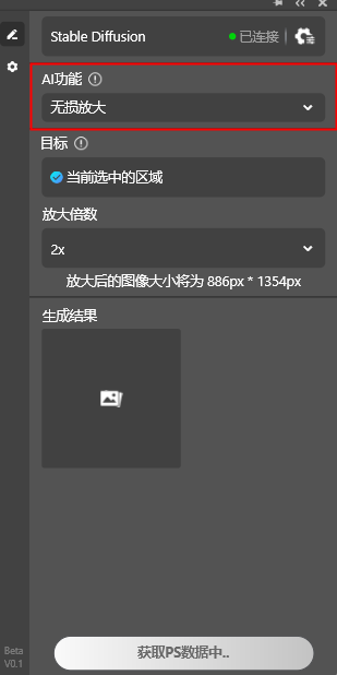 START AI,你的專屬設計小助手(圖14) 圖片28.png