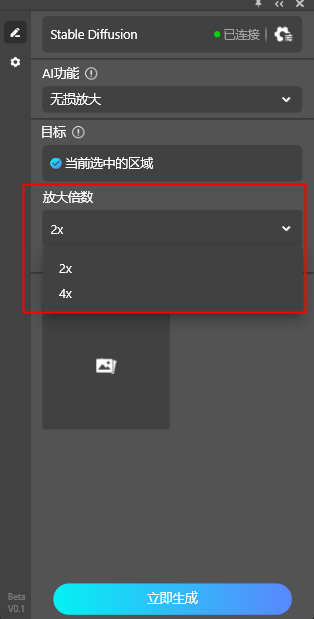START AI,你的專屬設計小助手(圖15) 圖片29.png