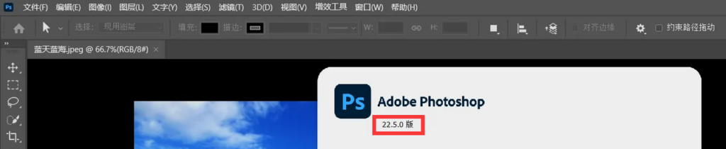 超強PS 插件START AI,設計人員的福音!(圖1) 圖1.png