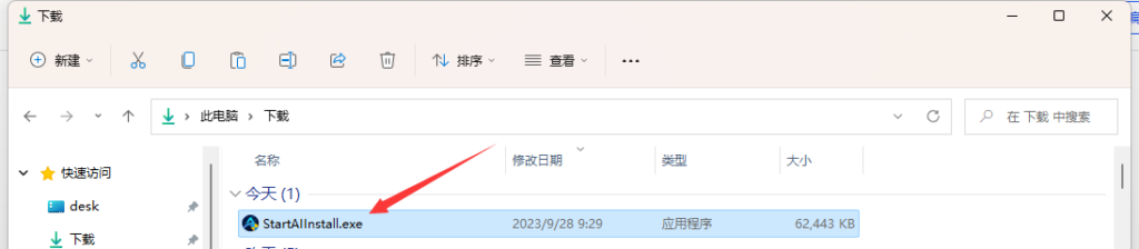 超強PS 插件START AI,設計人員的福音!(圖3) 圖3.png